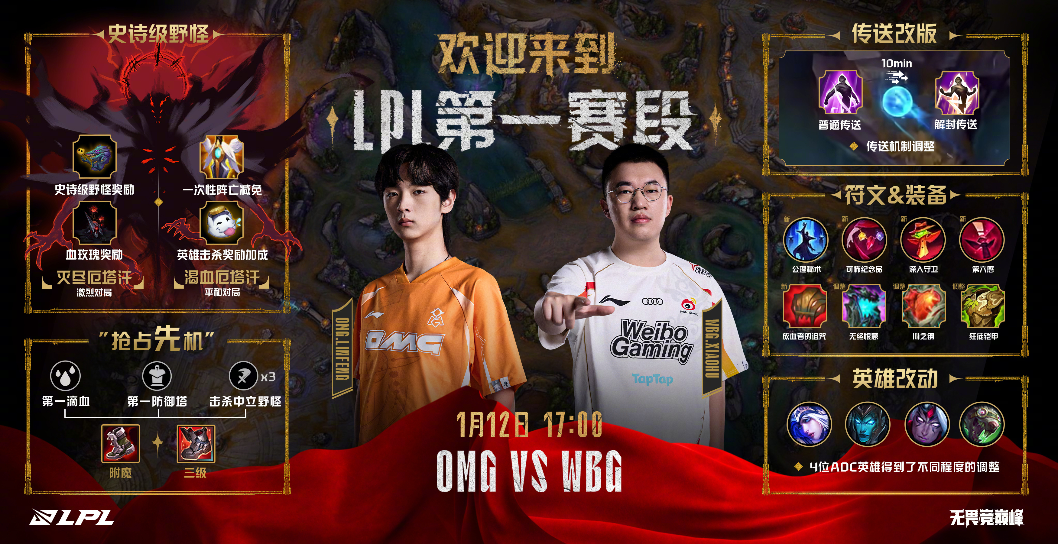 Rookie迎来十五赛季高光表现，G2球迷沸腾！